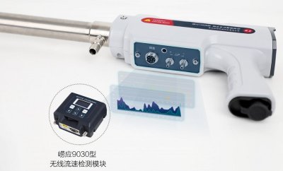 預留無線傳輸模塊接口