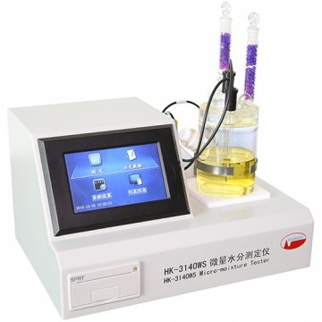 HK-3140WS微量水分測定儀